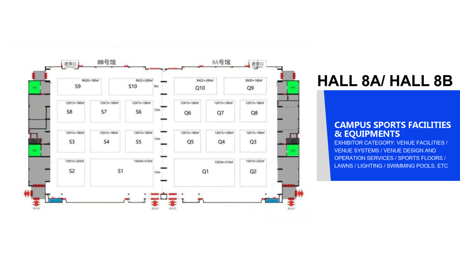2024 THE 19TH CSMF SPORTS EXPO_10